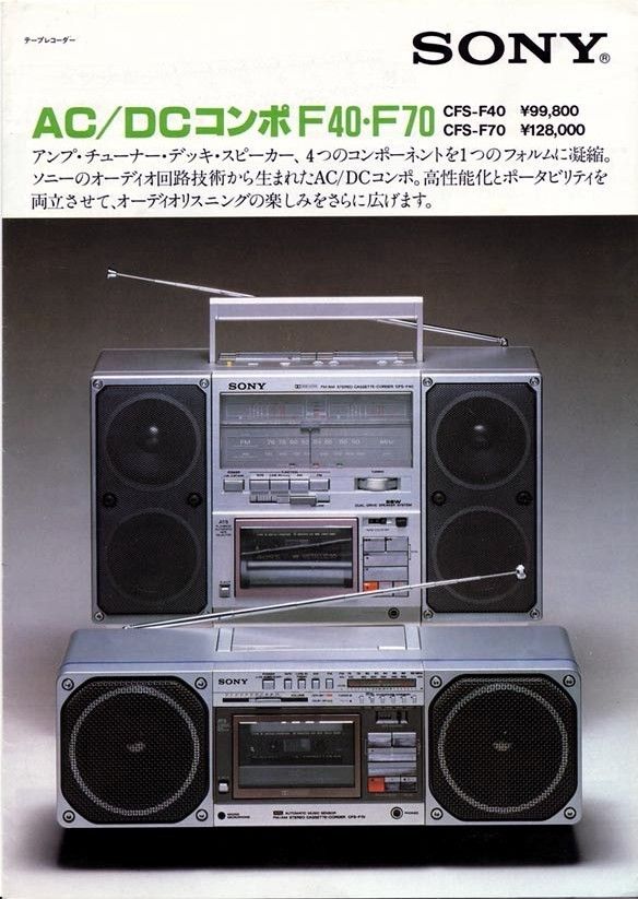 Sony cfs f40 manual